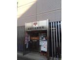  荻窪川南郵便局