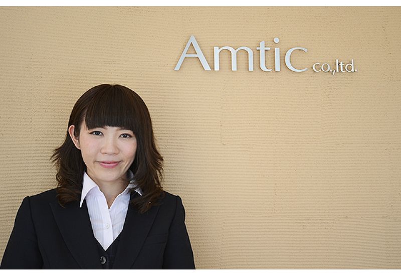 佐藤恵里 アムティック株式会社 佐藤恵里 アムティック株式会社