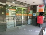 八幡山駅前郵便局