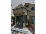 田園調布警察署多摩川台駐在所