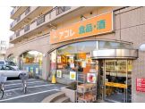 アコレ練馬高松店