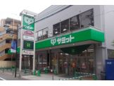 サミットストア 妙法寺前店