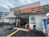 ライフ中野駅前店