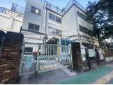 杉並区立杉並第一小学校