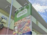 コープ中野中央店