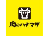 肉のハナマサ 中野店