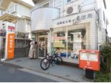 練馬東大泉七郵便局