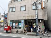 杉並西荻南郵便局