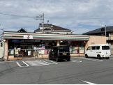 セブンイレブン 府中分梅通り店