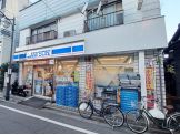 ローソン和田三丁目店