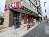 まいばすけっと 中野2丁目店