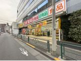 スギドラッグ 中野大久保通り店