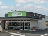 コープ牟礼店