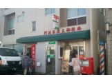 阿佐ヶ谷北三郵便局