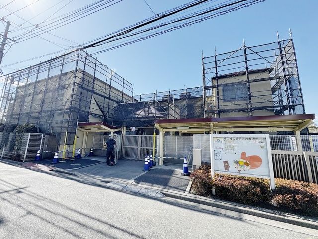 第二椎の実子供の家