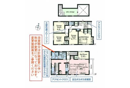 練馬区石神井台６丁目　新築分譲住宅画像